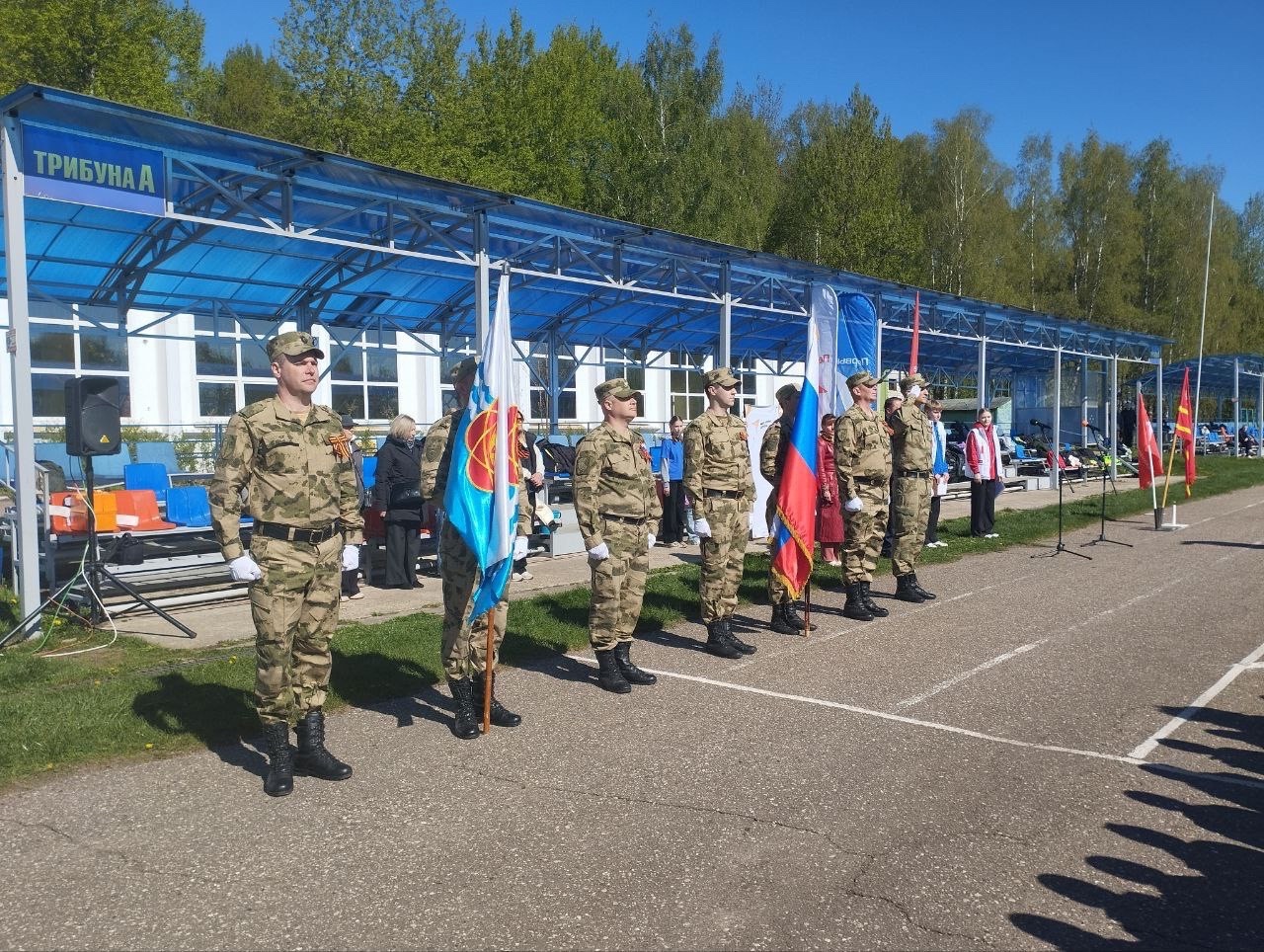 Зарница 2.0.