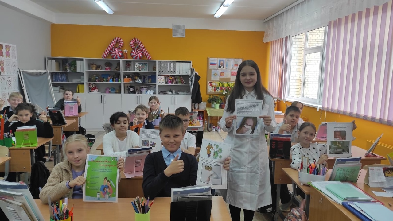 Вакцина и мы: Защищаем себя вместе! .