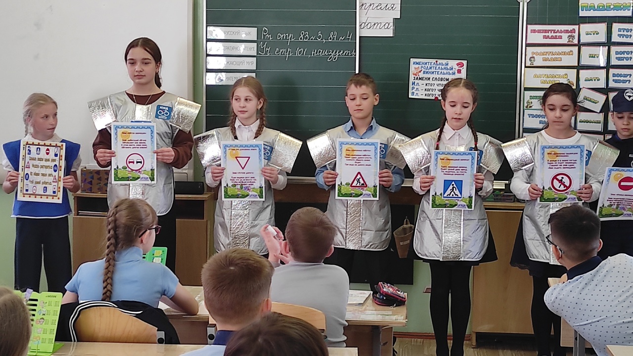 Ситуационный разговор о дорожных знаках и их значении.