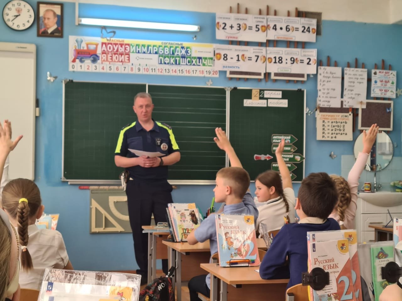 Встреча со старшим инспектором ДПС.